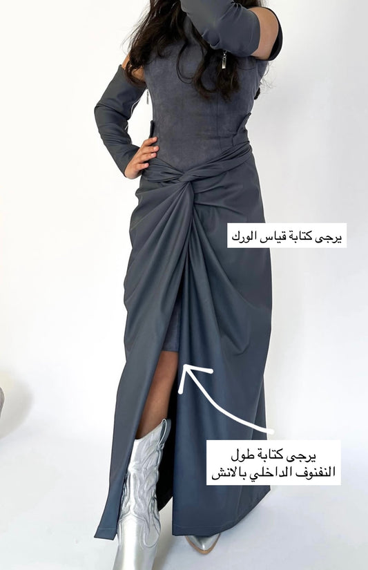 دراعة الجلد